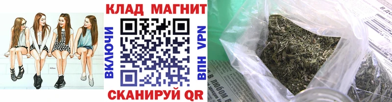 Купить Амурск Гашиш Галлюциногенные грибы МЕФ АМФЕТАМИН Cocaine Конопля гидра ссылка Alpha PVP