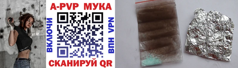 Alpha PVP кристаллы Амурск