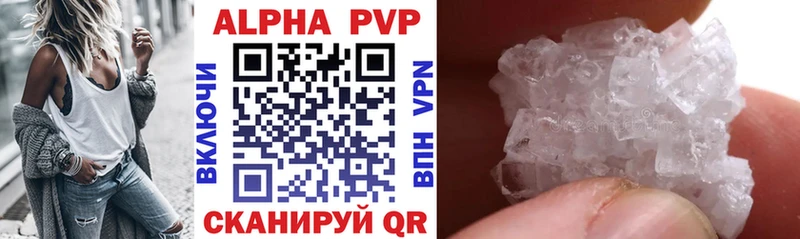 Alpha PVP Соль  гидра как войти  Амурск 