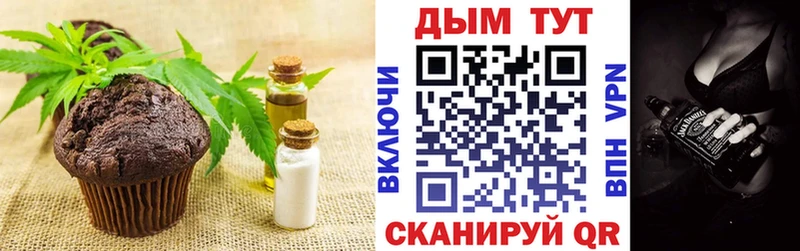 ОМГ ОМГ маркетплейс  Амурск  Еда ТГК конопля 