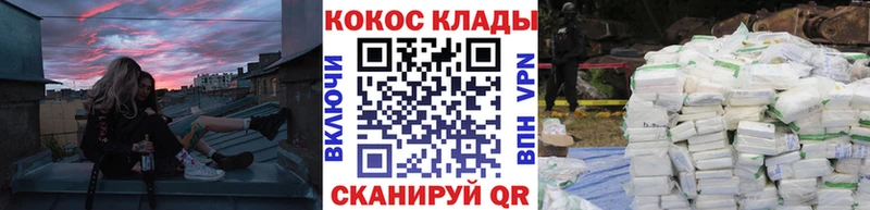 КОКАИН 97%  Амурск 