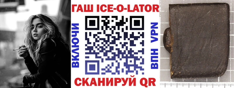 как найти закладки  Амурск  Гашиш Premium 