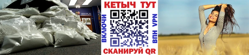 МЕГА зеркало  где можно купить наркотик  Амурск  Кетамин ketamine 