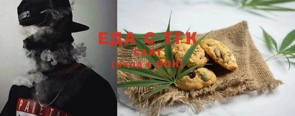 мескалин Алексин