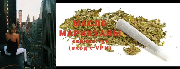 дистиллят марихуана Алзамай