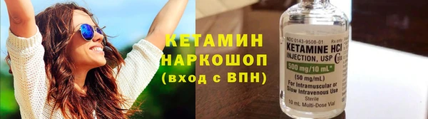 мескалин Алексин