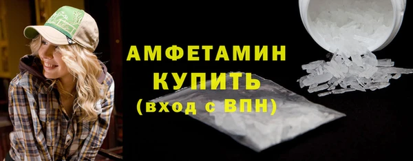 амфетамин Алексеевка