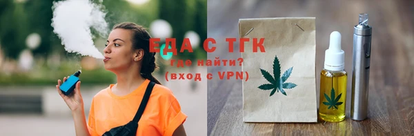 дистиллят марихуана Алзамай