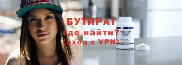 дистиллят марихуана Алзамай
