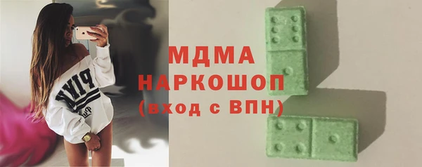 амфетамин Алексеевка