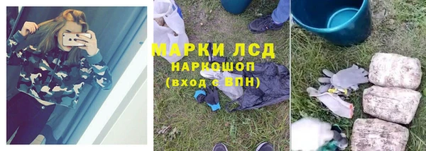 амфетамин Алексеевка