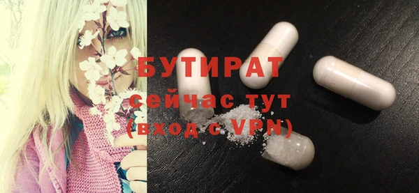 мескалин Алексин
