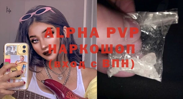 гашиш Рославль
