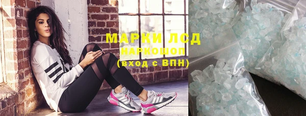 амфетамин Алексеевка