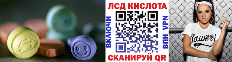 OMG вход Амурск LSD-25 экстази кислота сколько стоит