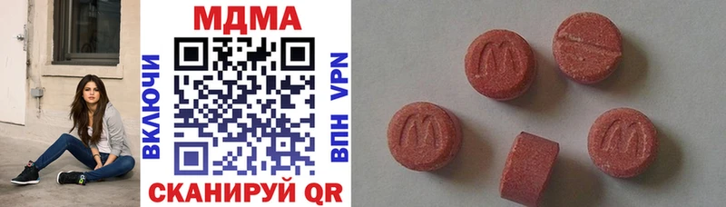 MDMA кристаллы  Амурск 