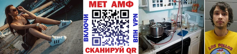 хочу наркоту  Амурск  Первитин витя 