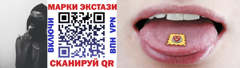 цены наркотик  гидра ССЫЛКА  Наркотические марки 1500мкг  Амурск 