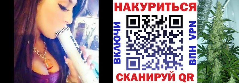Канабис Ganja  Амурск 